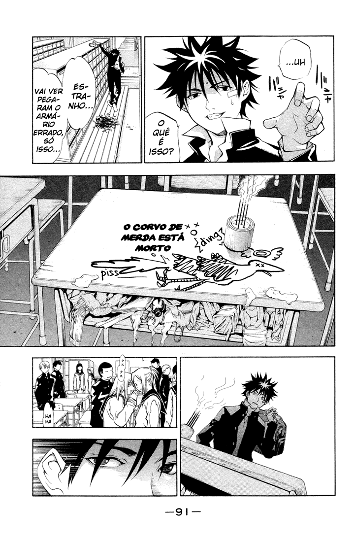 Air Gear Trick 2 第13页