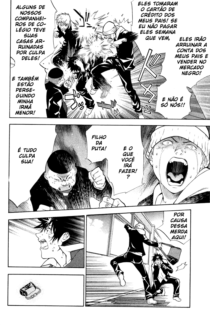 Air Gear Trick 2 第18页