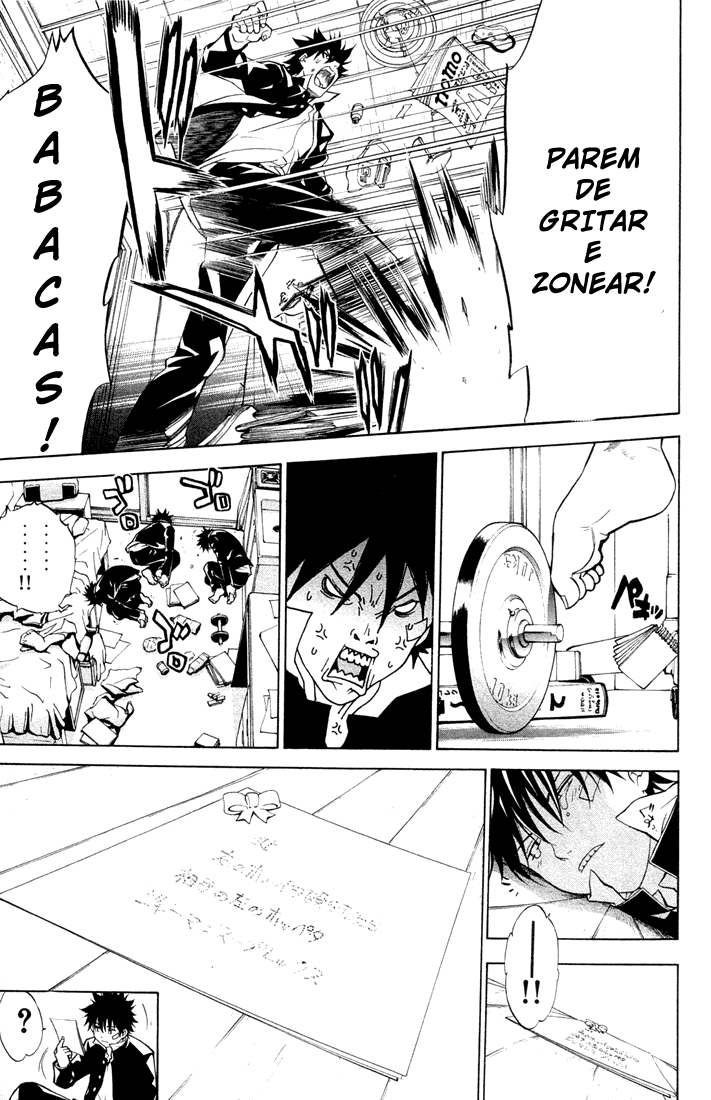 Air Gear Trick 2 第25页
