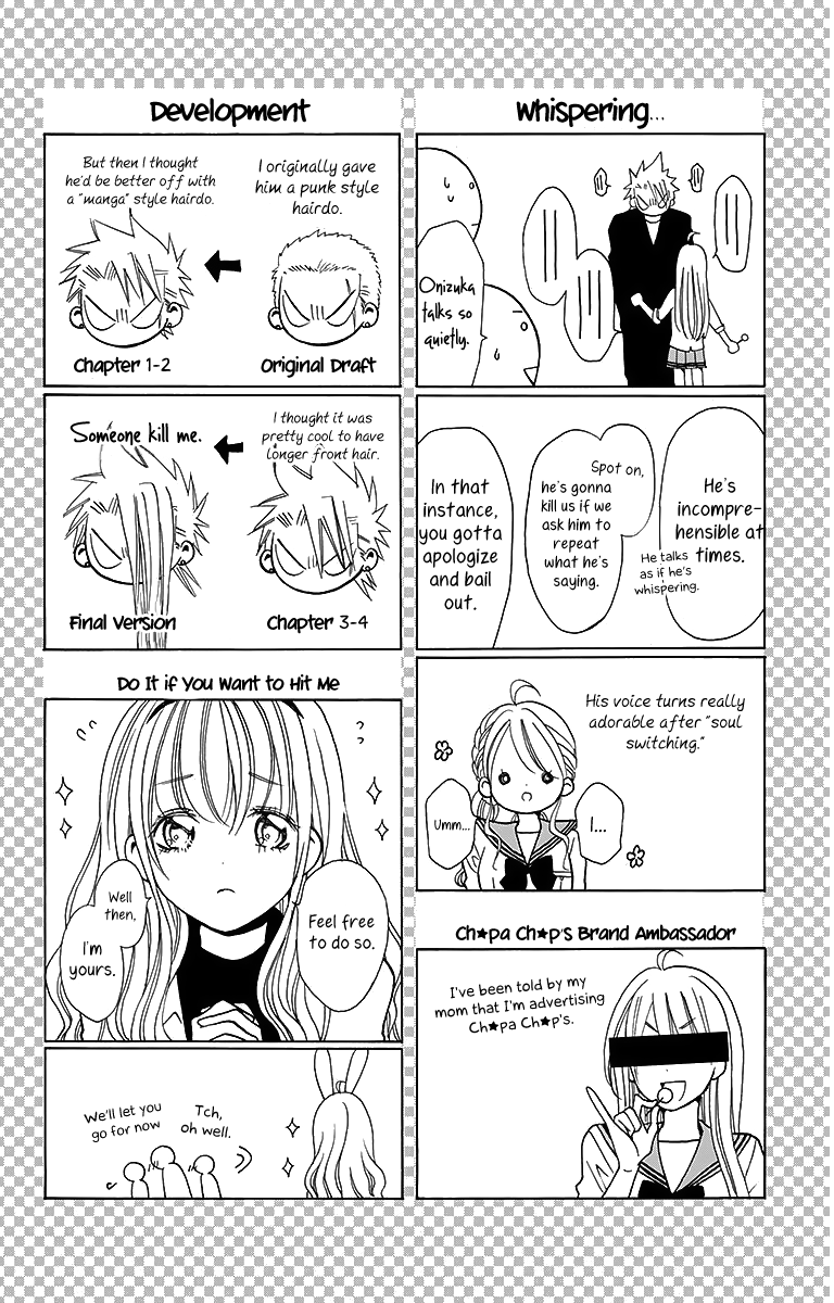 Tamachen!! Vol. 1 Ch. 3 第4页