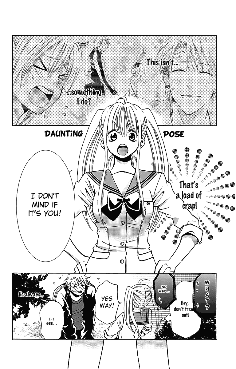 Tamachen!! Vol. 1 Ch. 3 第43页