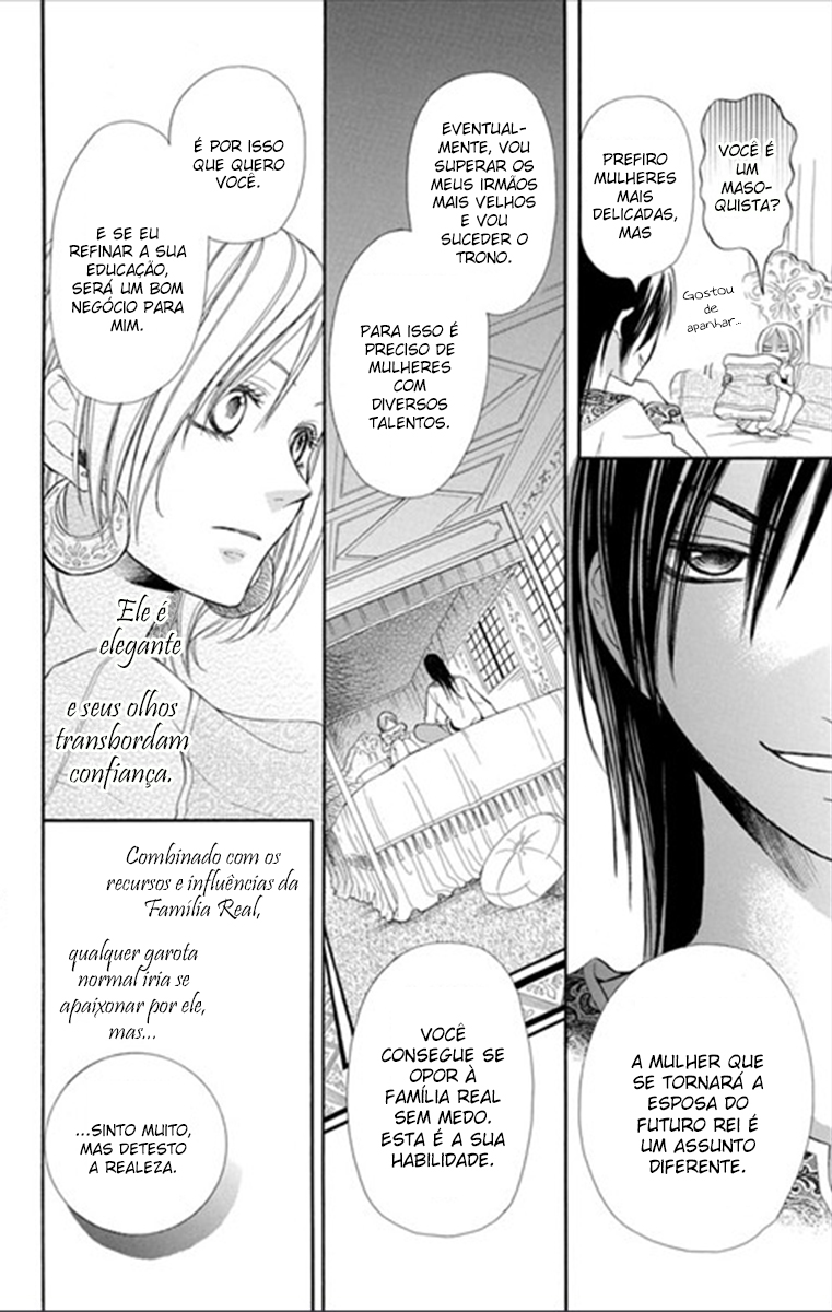 Sabaku no Harem Vol. 1 Ch. 1 第14页