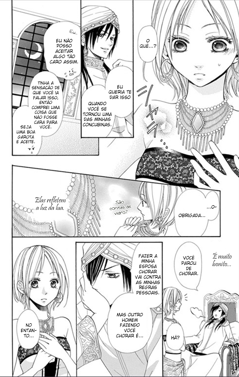 Sabaku no Harem Vol. 1 Ch. 1 第24页