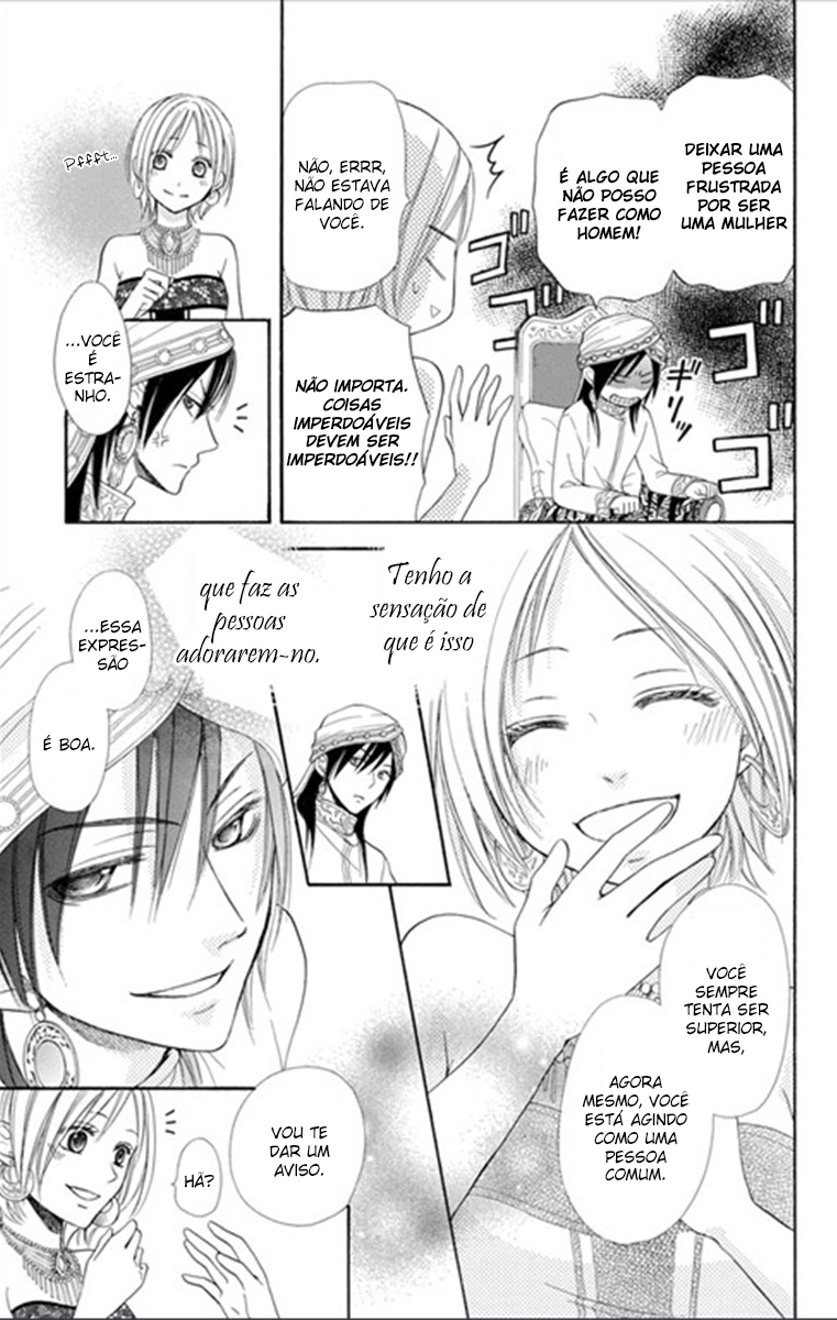 Sabaku no Harem Vol. 1 Ch. 1 第25页