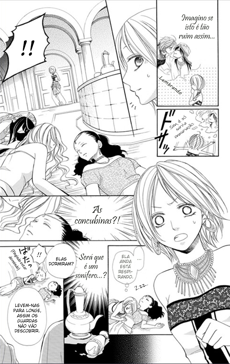 Sabaku no Harem Vol. 1 Ch. 1 第29页