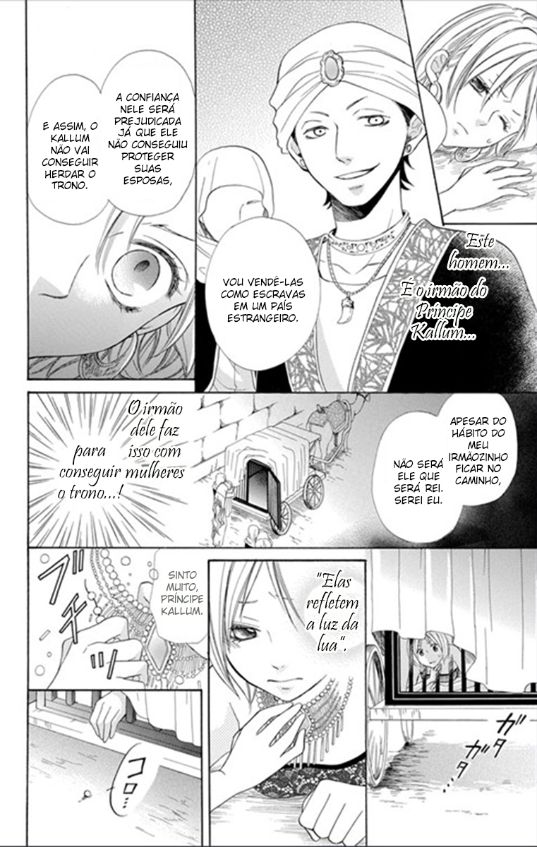 Sabaku no Harem Vol. 1 Ch. 1 第30页