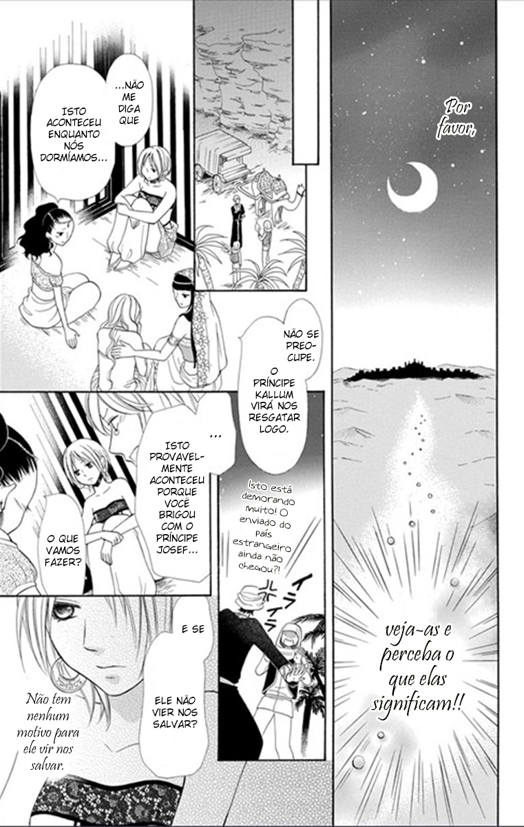 Sabaku no Harem Vol. 1 Ch. 1 第31页