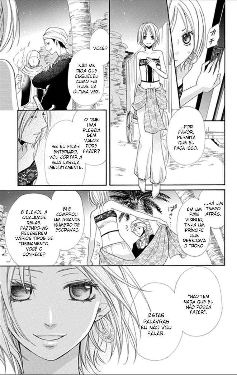 Sabaku no Harem Vol. 1 Ch. 1 第33页