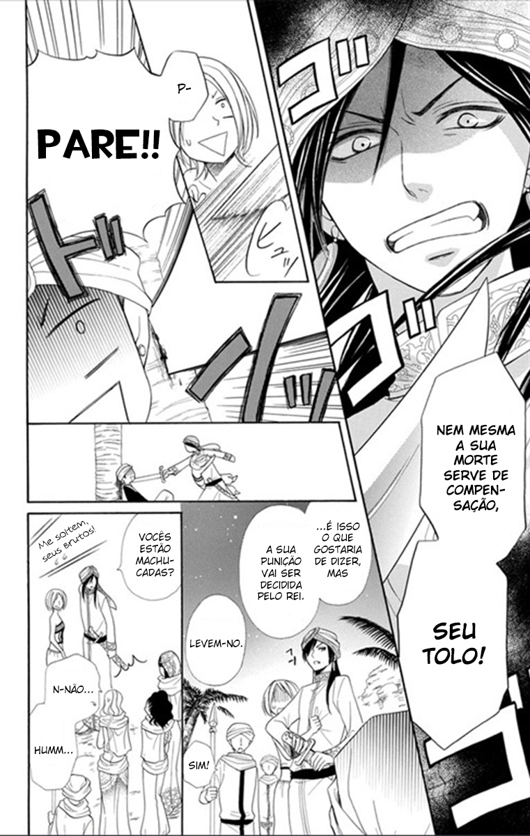 Sabaku no Harem Vol. 1 Ch. 1 第36页