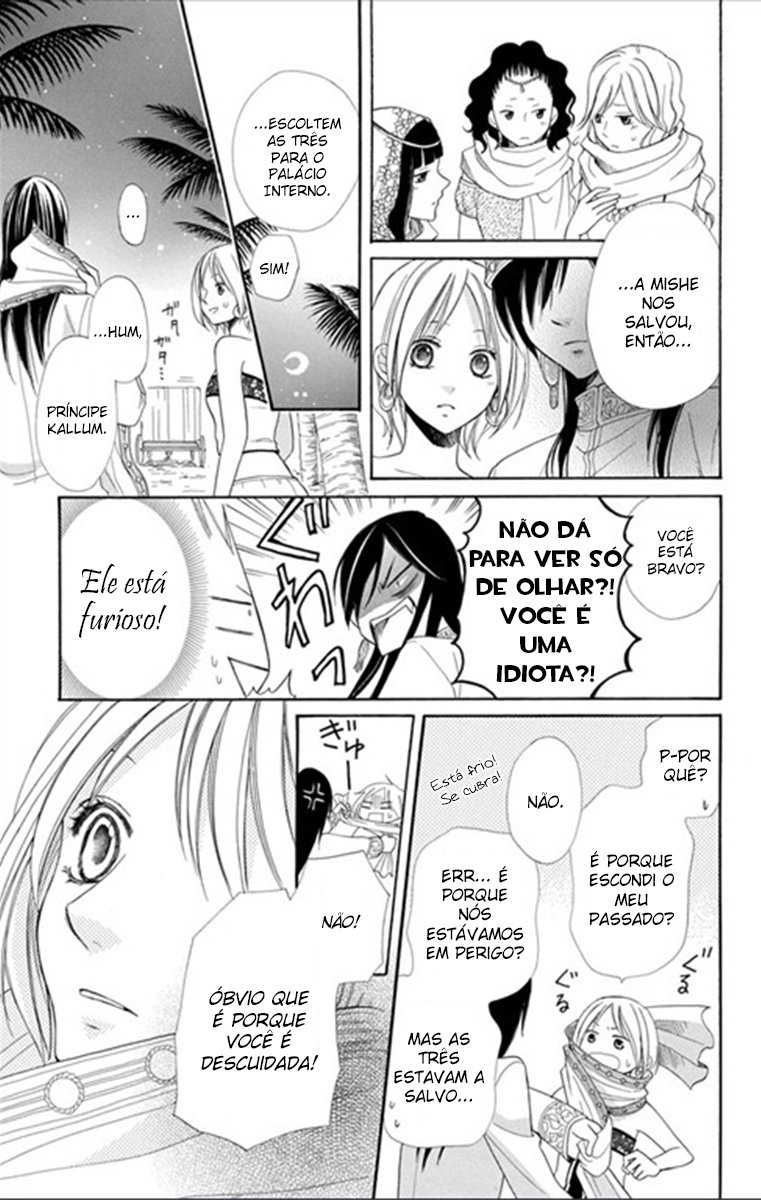 Sabaku no Harem Vol. 1 Ch. 1 第37页