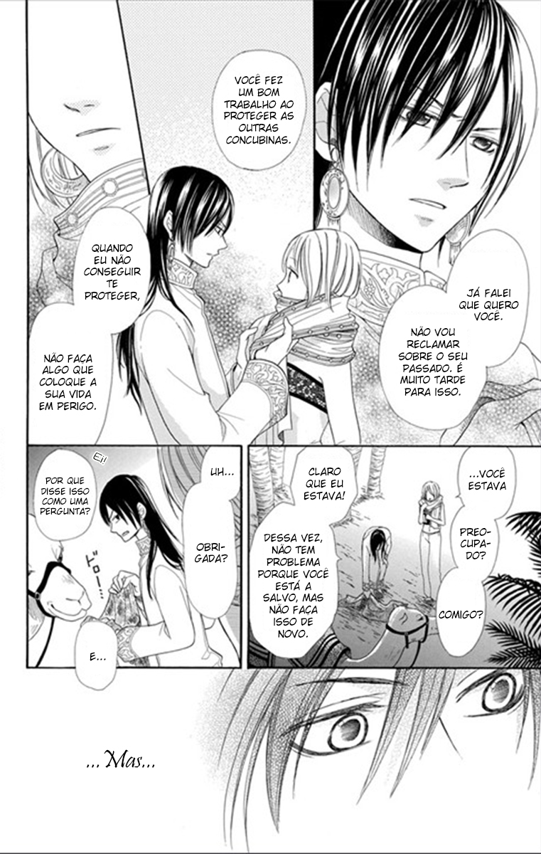Sabaku no Harem Vol. 1 Ch. 1 第38页