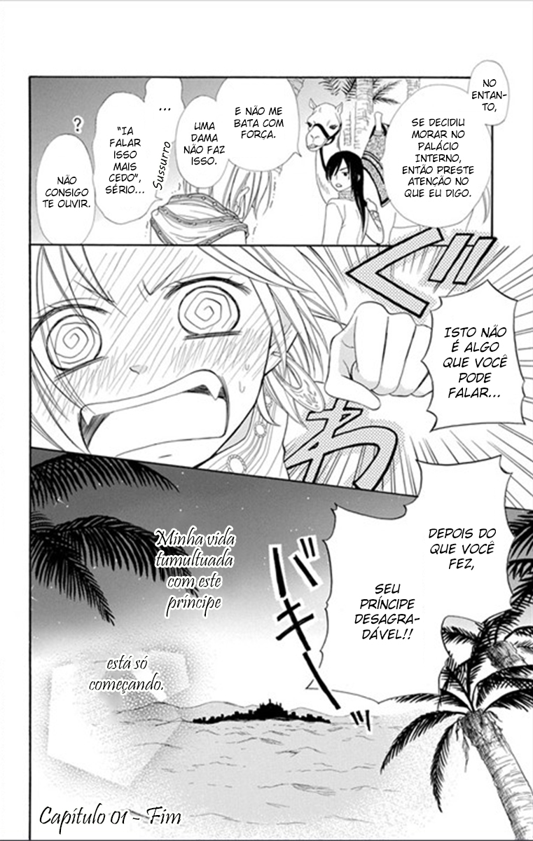 Sabaku no Harem Vol. 1 Ch. 1 第41页