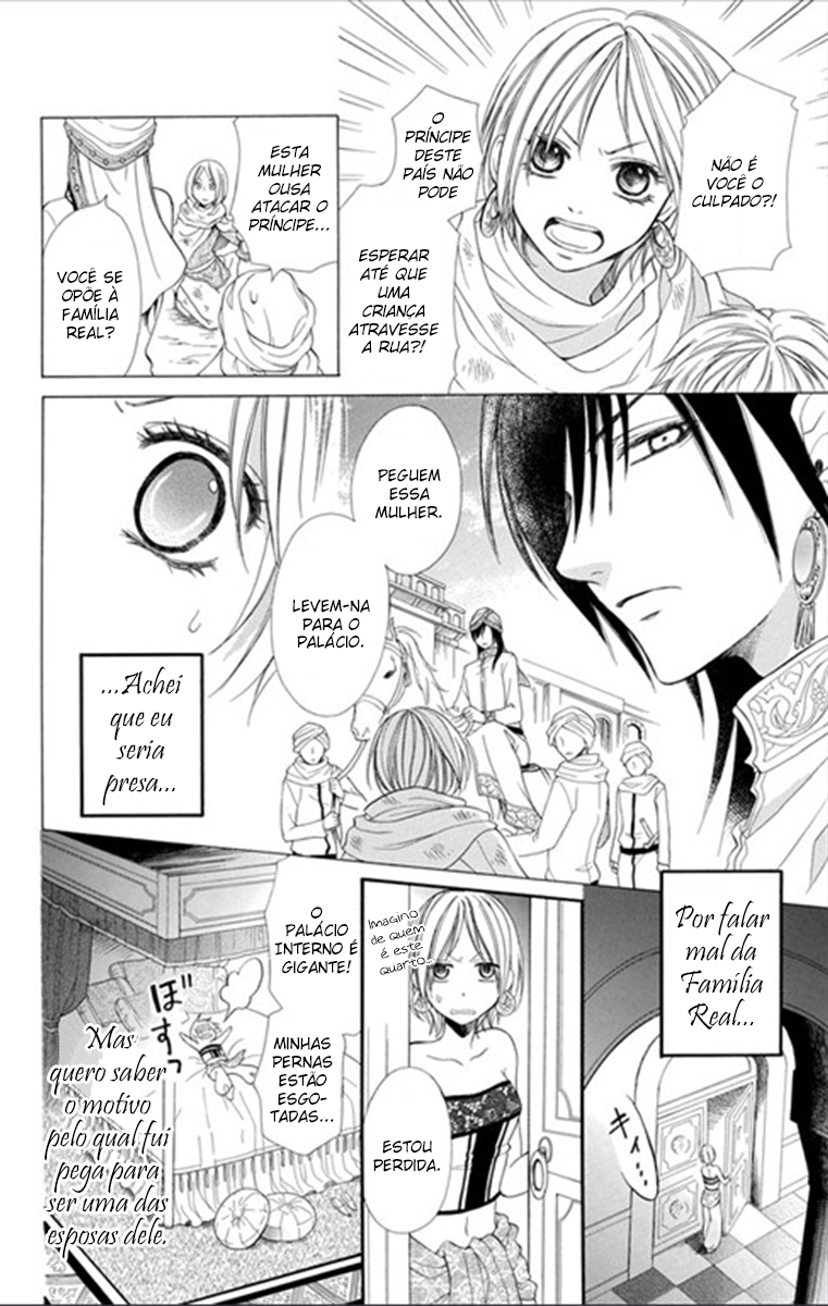 Sabaku no Harem Vol. 1 Ch. 1 第10页