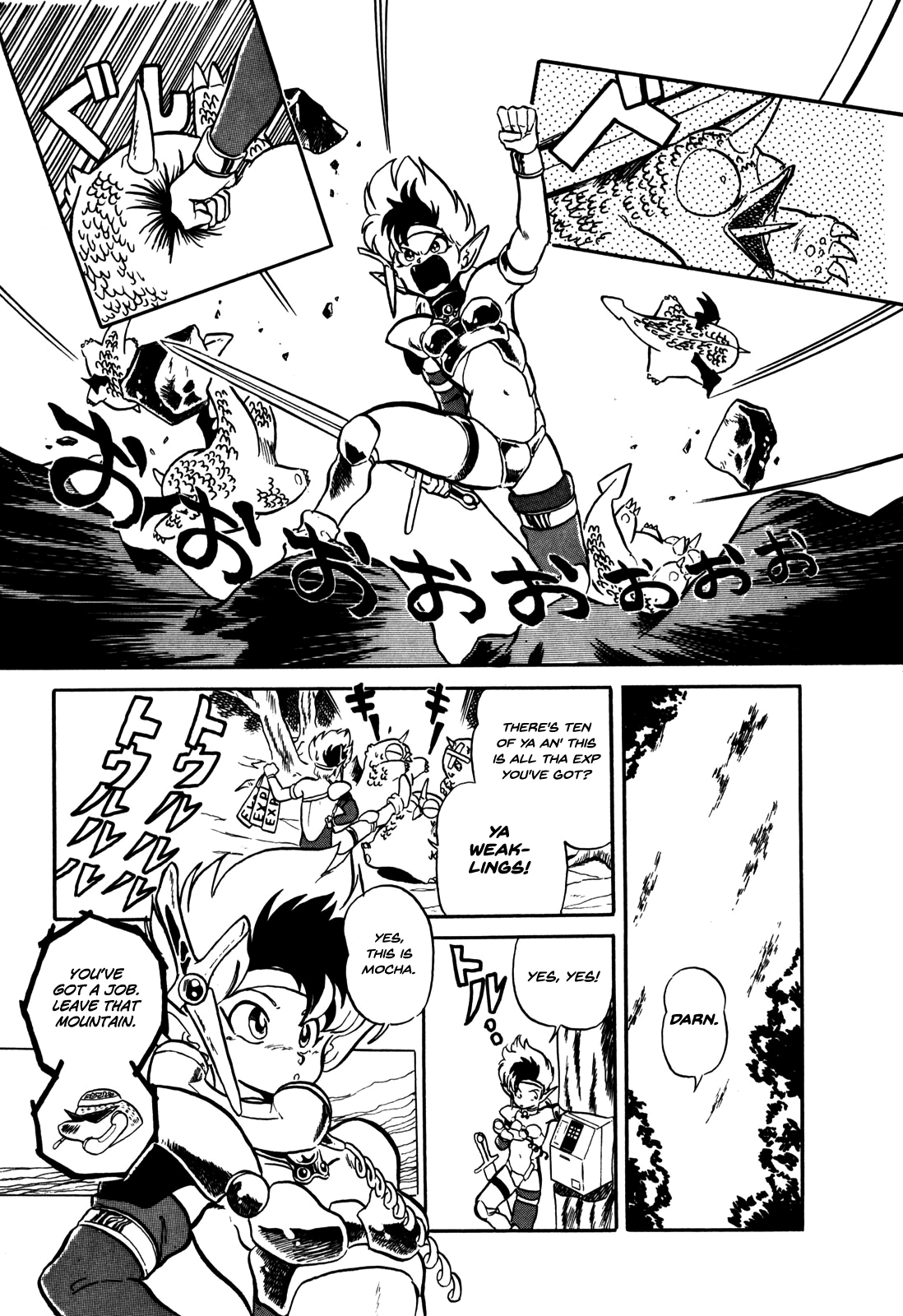 Ozanari Dungeon Vol. 1 Ch. 1 第13页