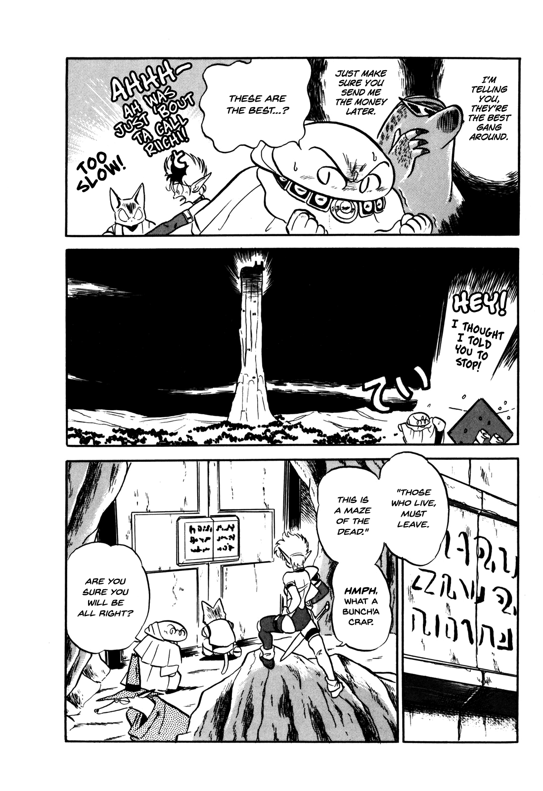 Ozanari Dungeon Vol. 1 Ch. 1 第16页