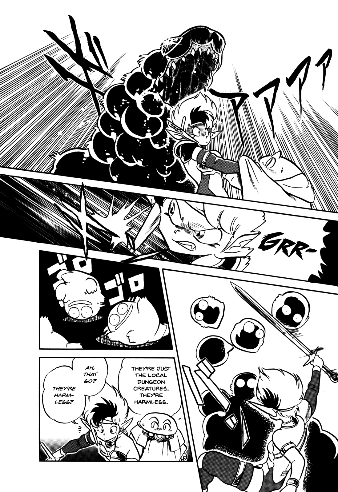 Ozanari Dungeon Vol. 1 Ch. 1 第18页