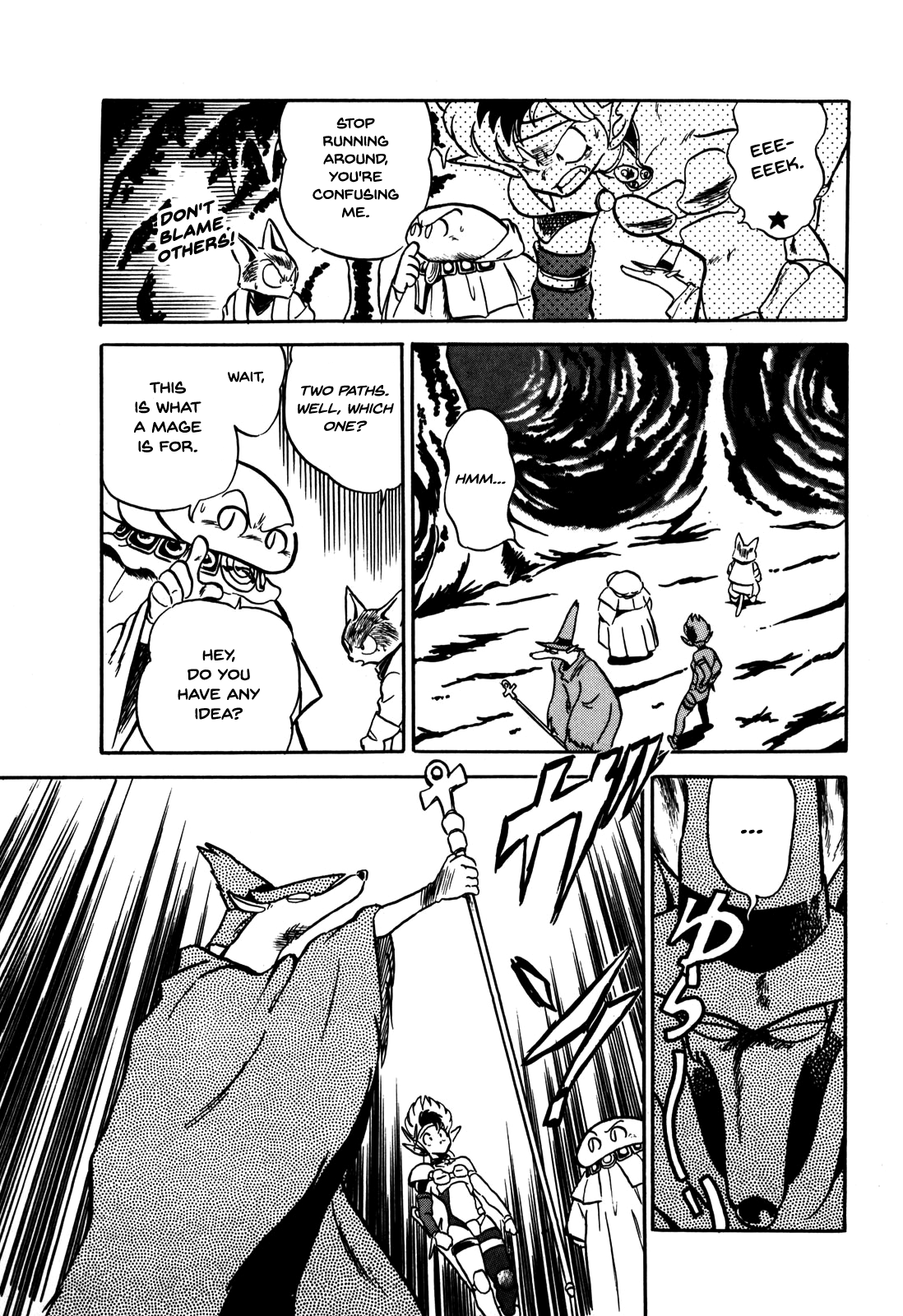 Ozanari Dungeon Vol. 1 Ch. 1 第20页