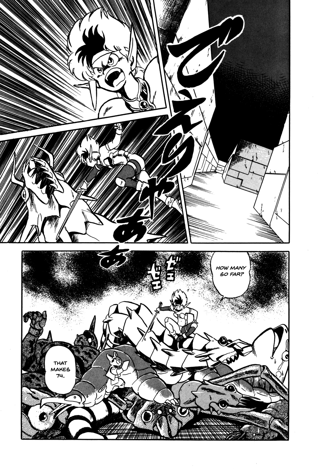 Ozanari Dungeon Vol. 1 Ch. 1 第23页