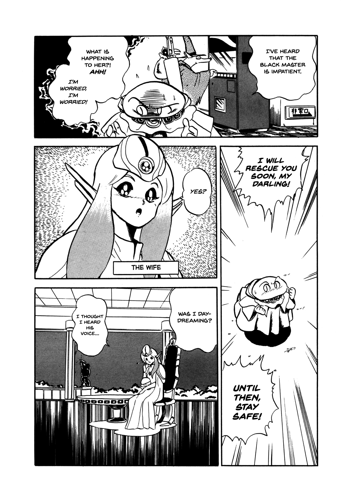 Ozanari Dungeon Vol. 1 Ch. 1 第26页