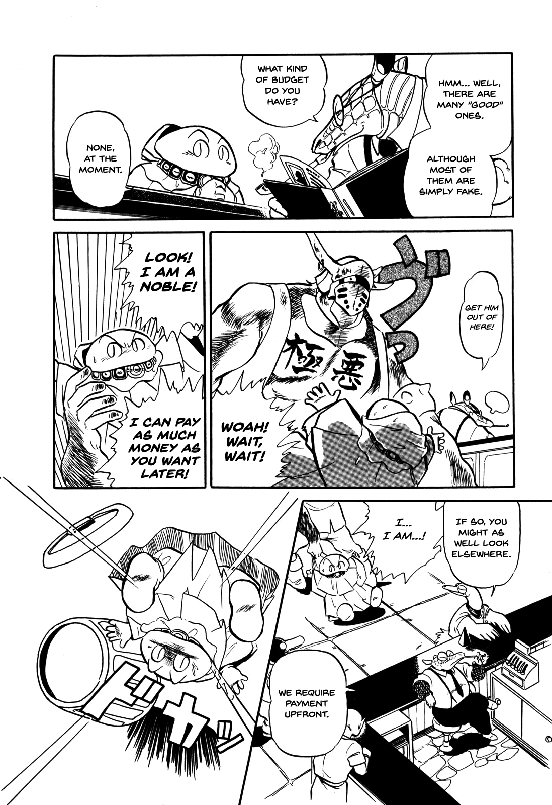Ozanari Dungeon Vol. 1 Ch. 1 第10页