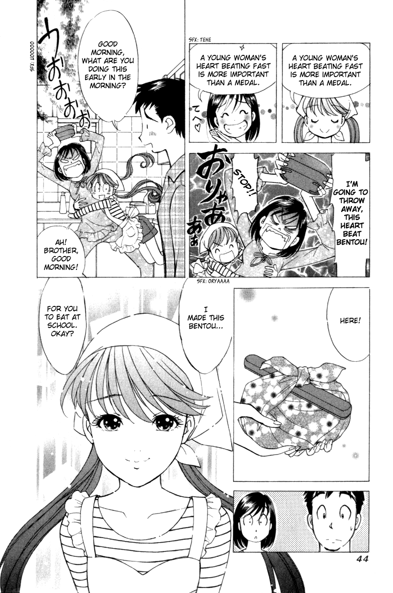 Noel no Kimochi Noel's Entrance Ceremony 第4页