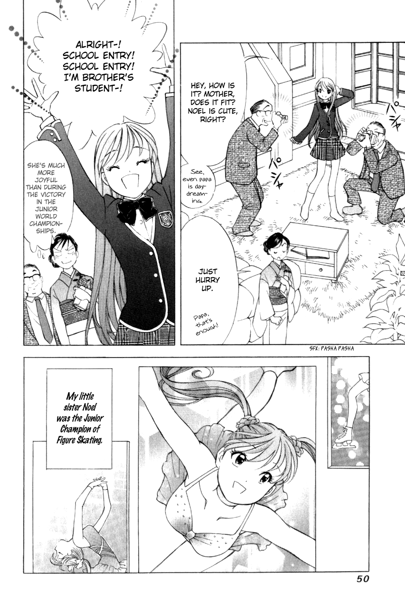 Noel no Kimochi Noel's Entrance Ceremony 第9页