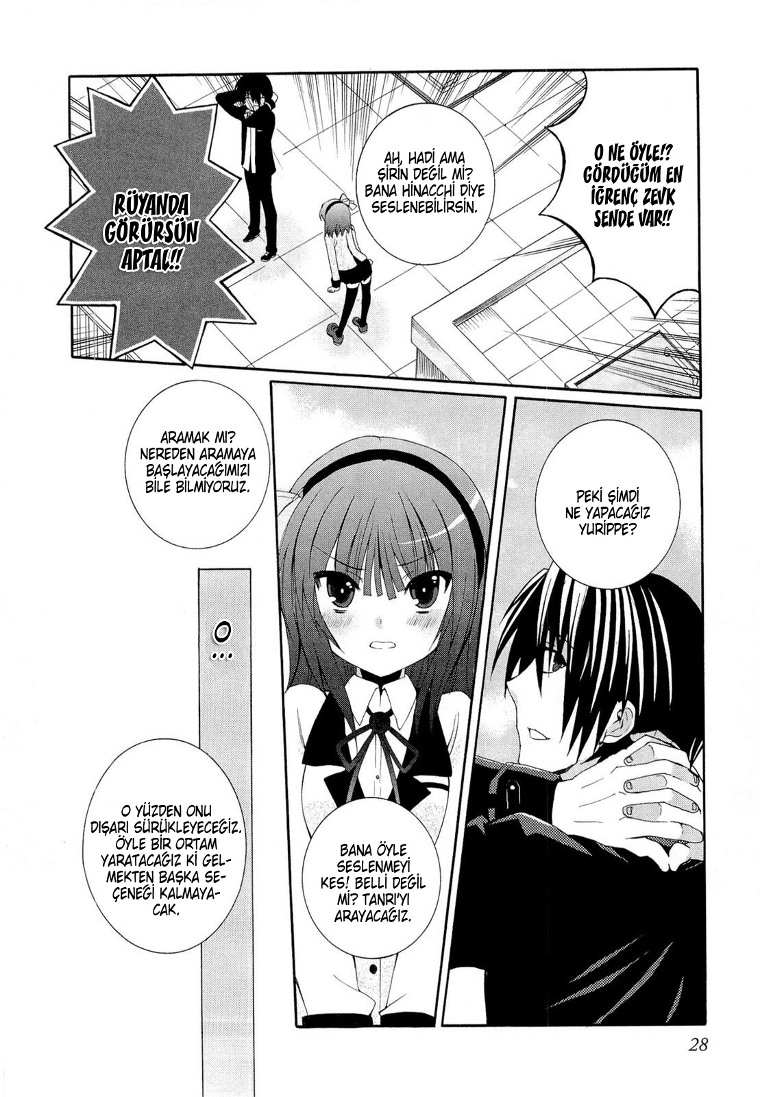 Angel Beats! - Heaven's Door Vol. 1 Ch. 1 第32页
