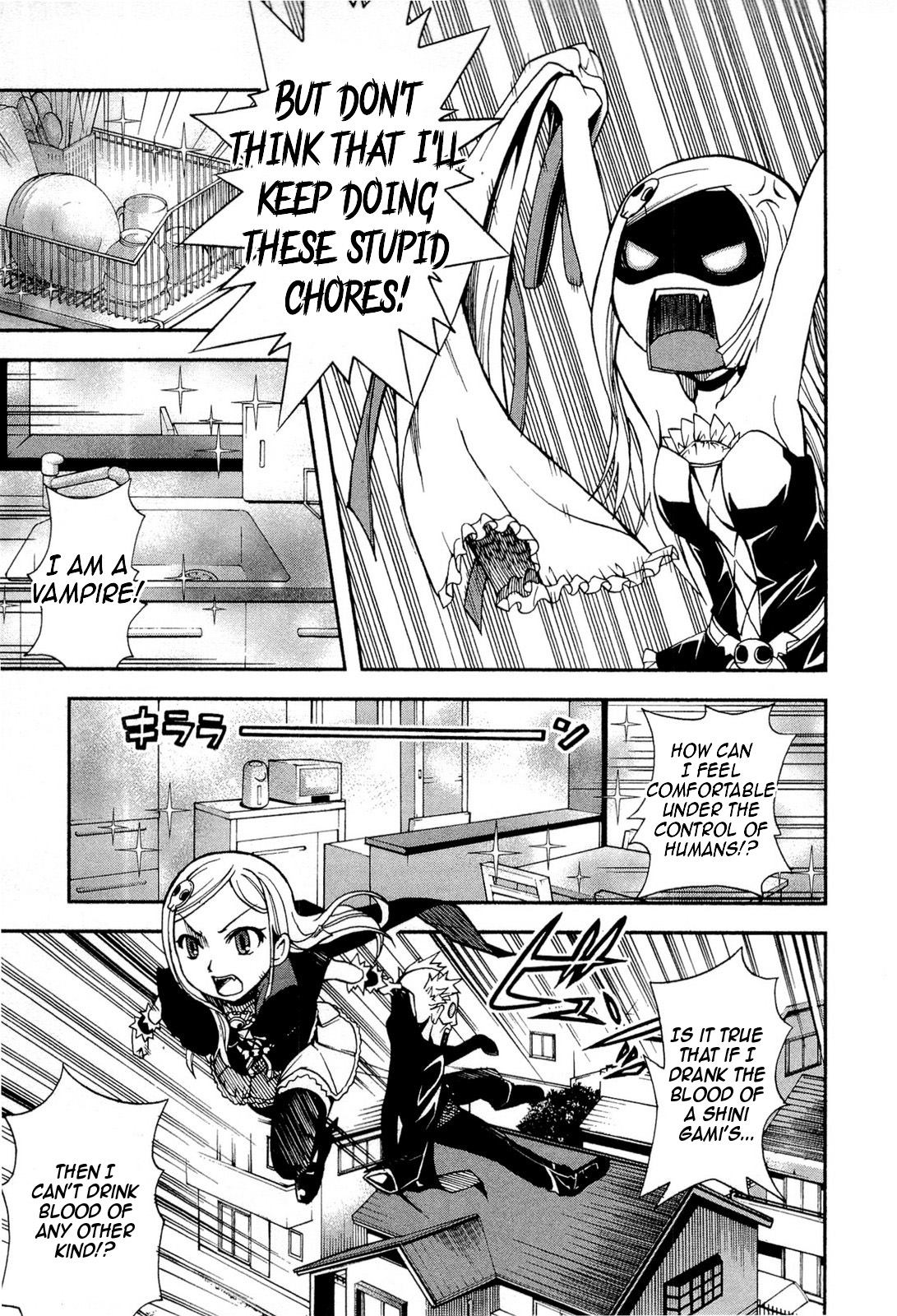 The Bestest Method of Vampire Breeding Vol. 1 Ch. 2 第12页
