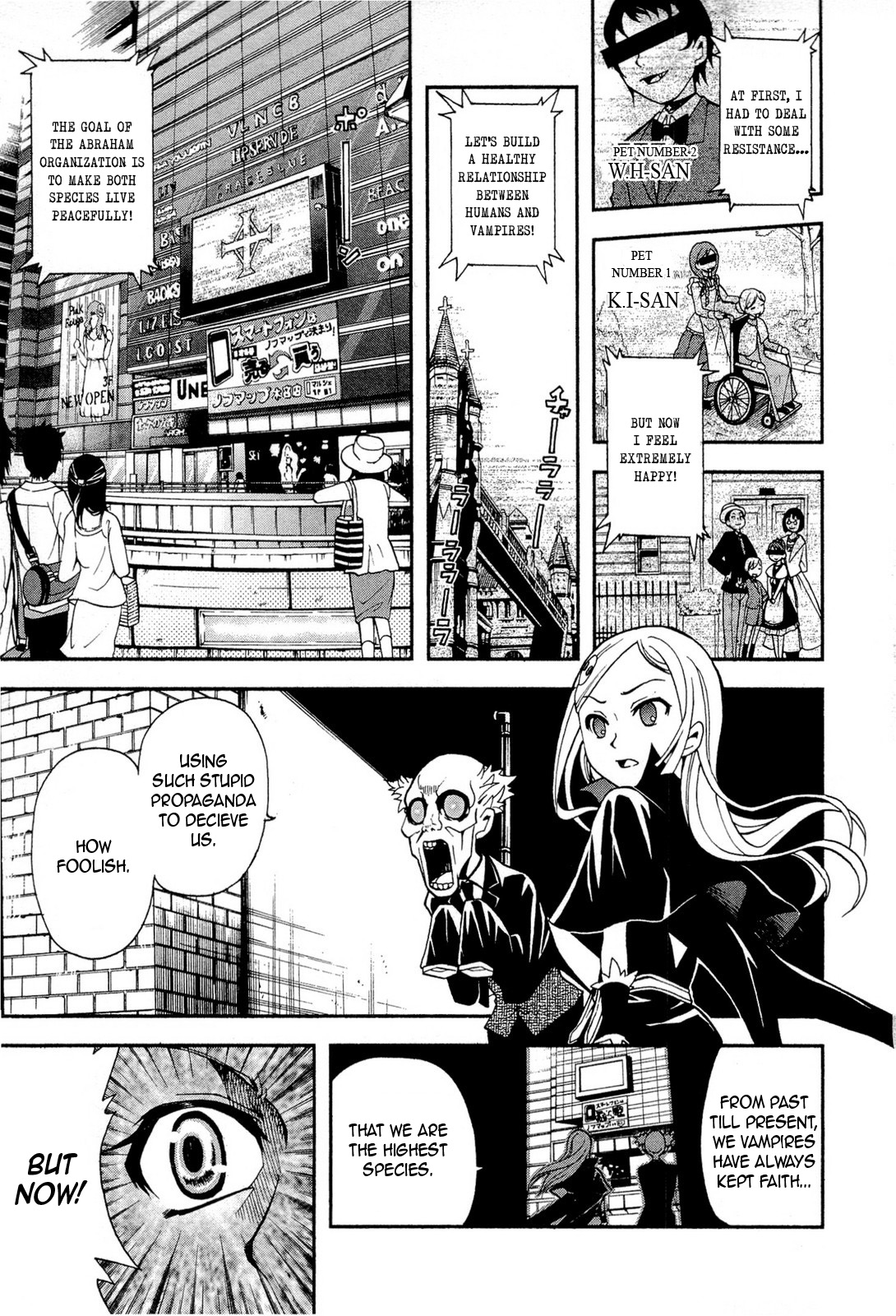 The Bestest Method of Vampire Breeding Vol. 1 Ch. 2 第16页