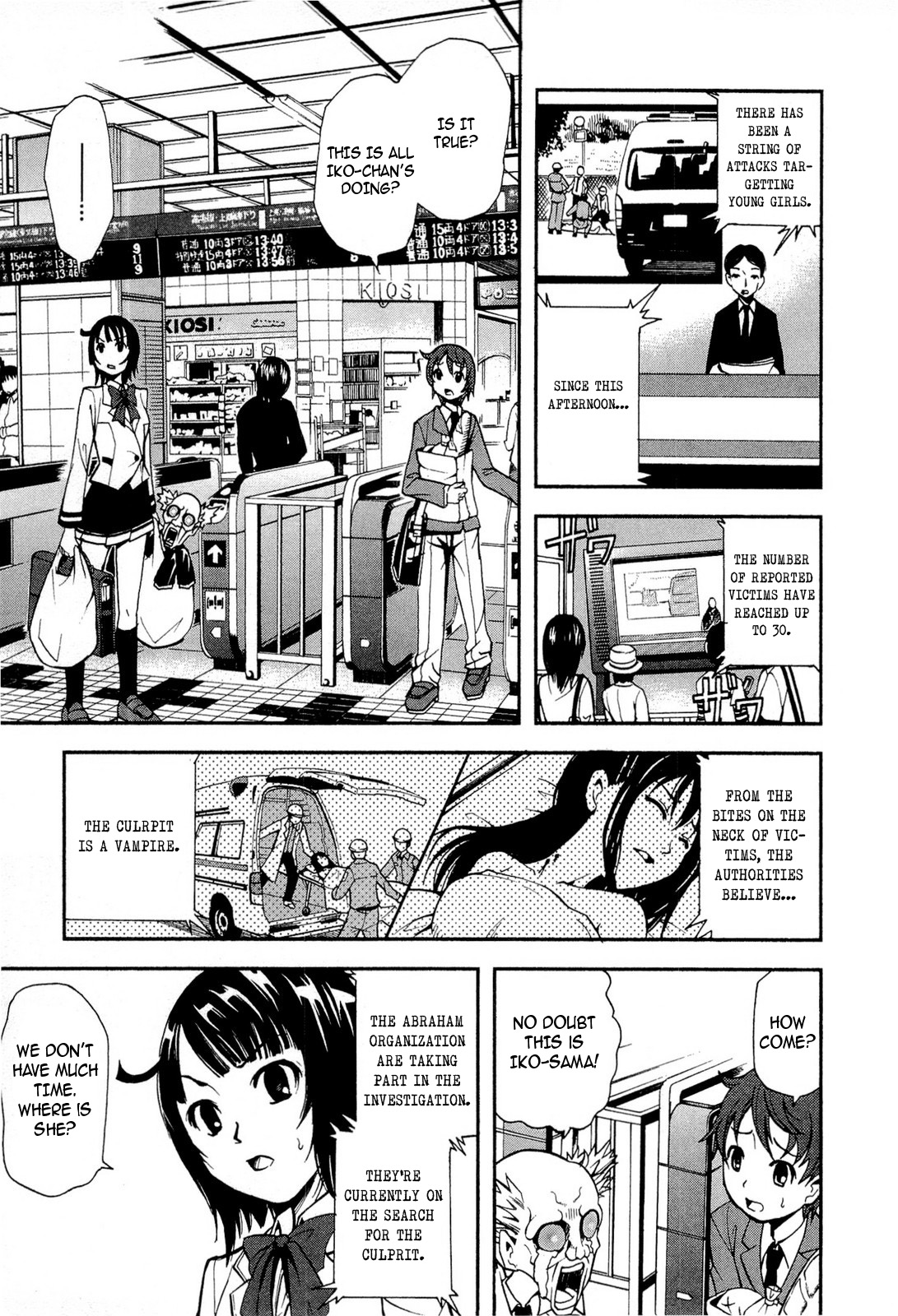The Bestest Method of Vampire Breeding Vol. 1 Ch. 2 第20页