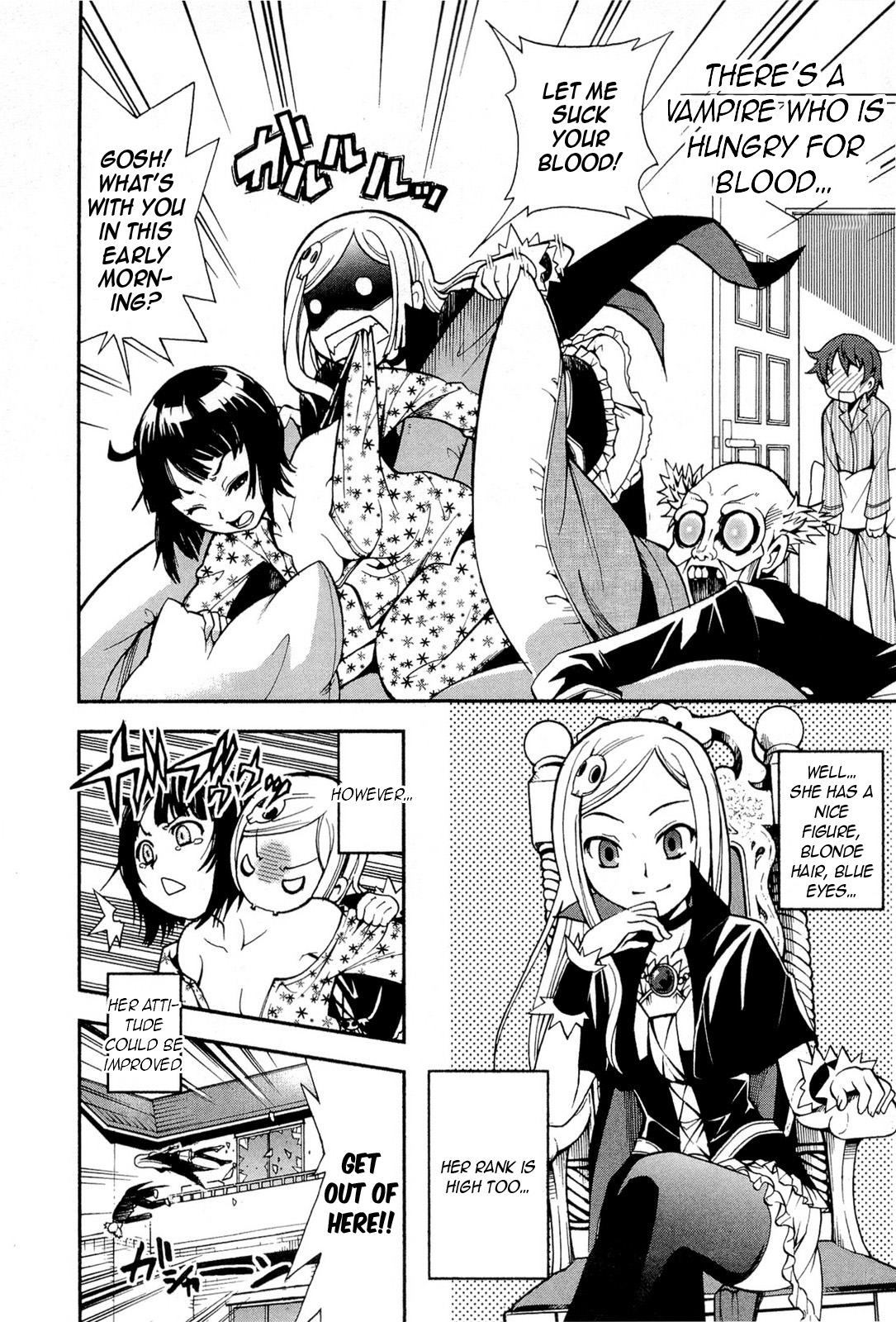 The Bestest Method of Vampire Breeding Vol. 1 Ch. 2 第3页