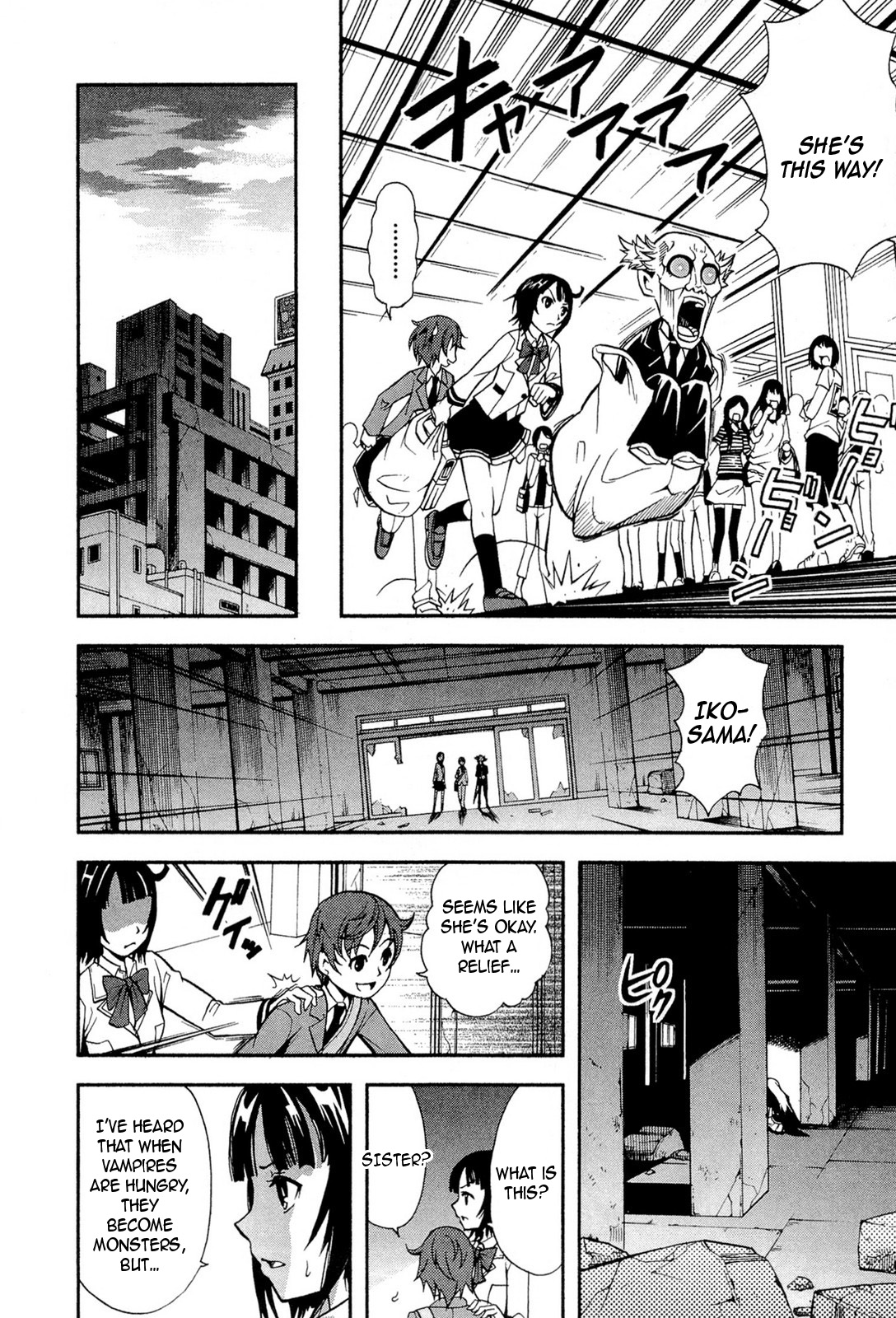 The Bestest Method of Vampire Breeding Vol. 1 Ch. 2 第21页