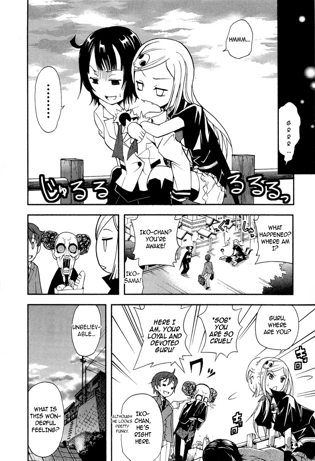 The Bestest Method of Vampire Breeding Vol. 1 Ch. 2 第28页