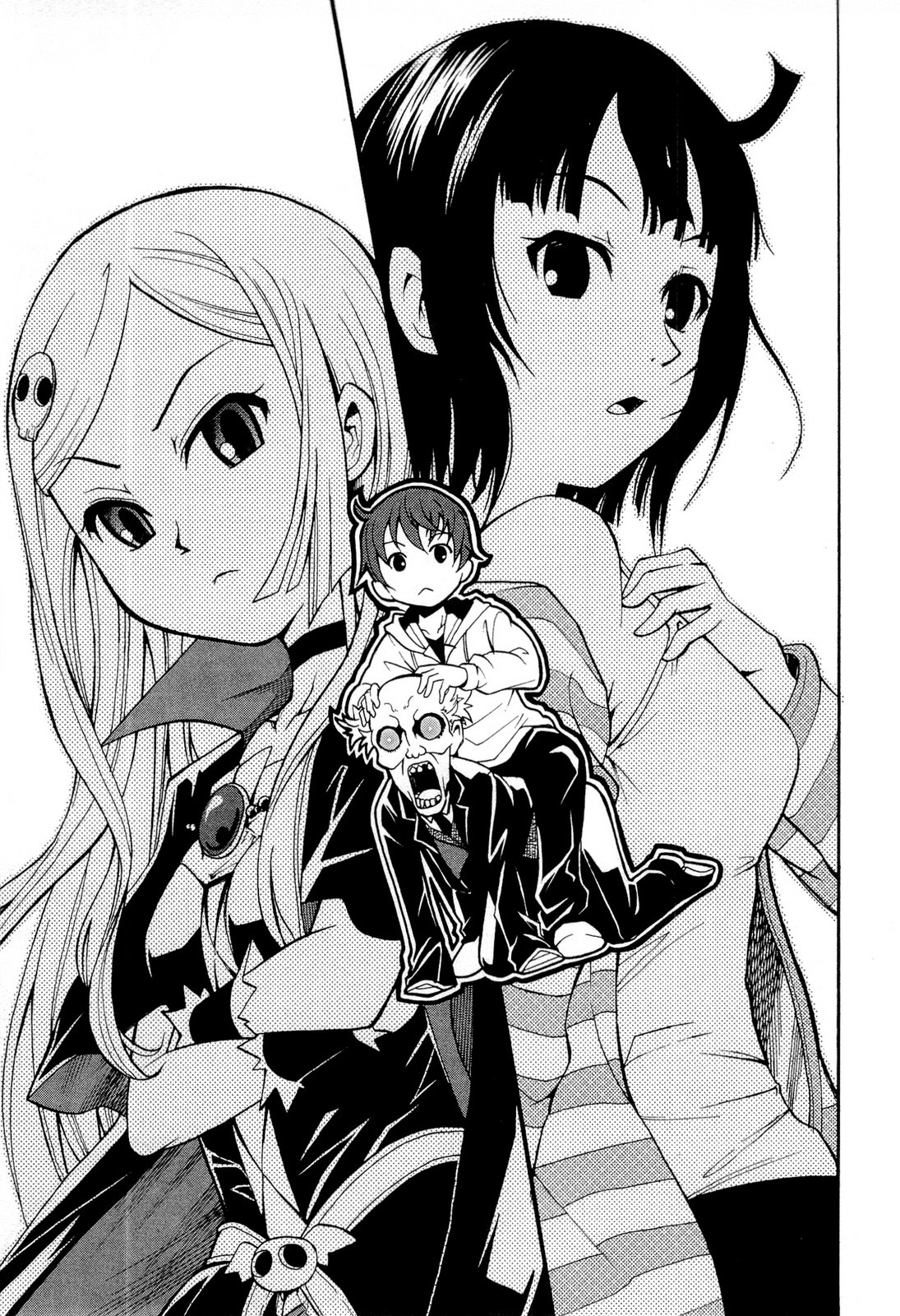 The Bestest Method of Vampire Breeding Vol. 1 Ch. 2 第4页
