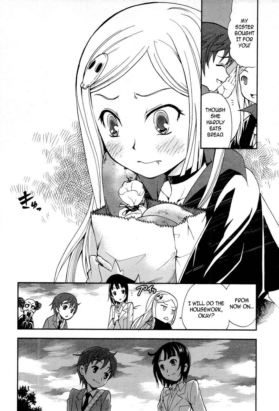 The Bestest Method of Vampire Breeding Vol. 1 Ch. 2 第31页