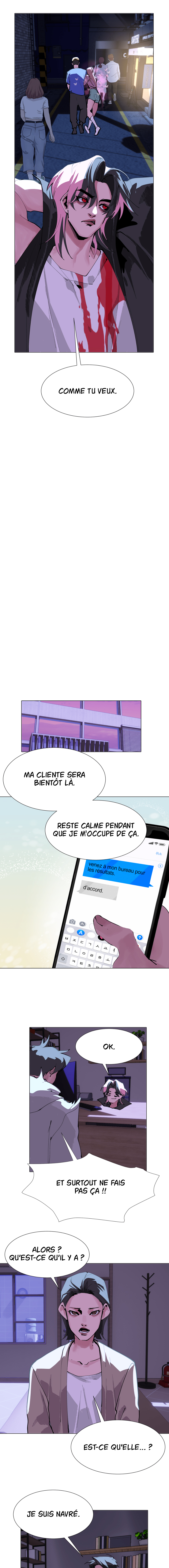Cuffing Cupid Ch. 2 第11页