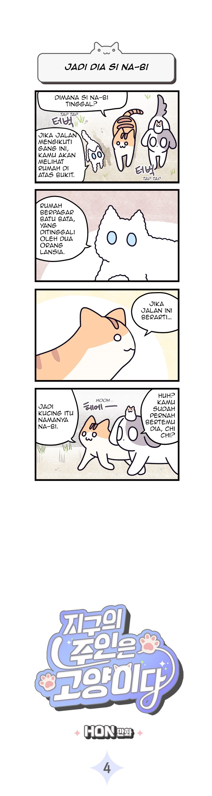 Cats Own the World Ch. 4 第1页