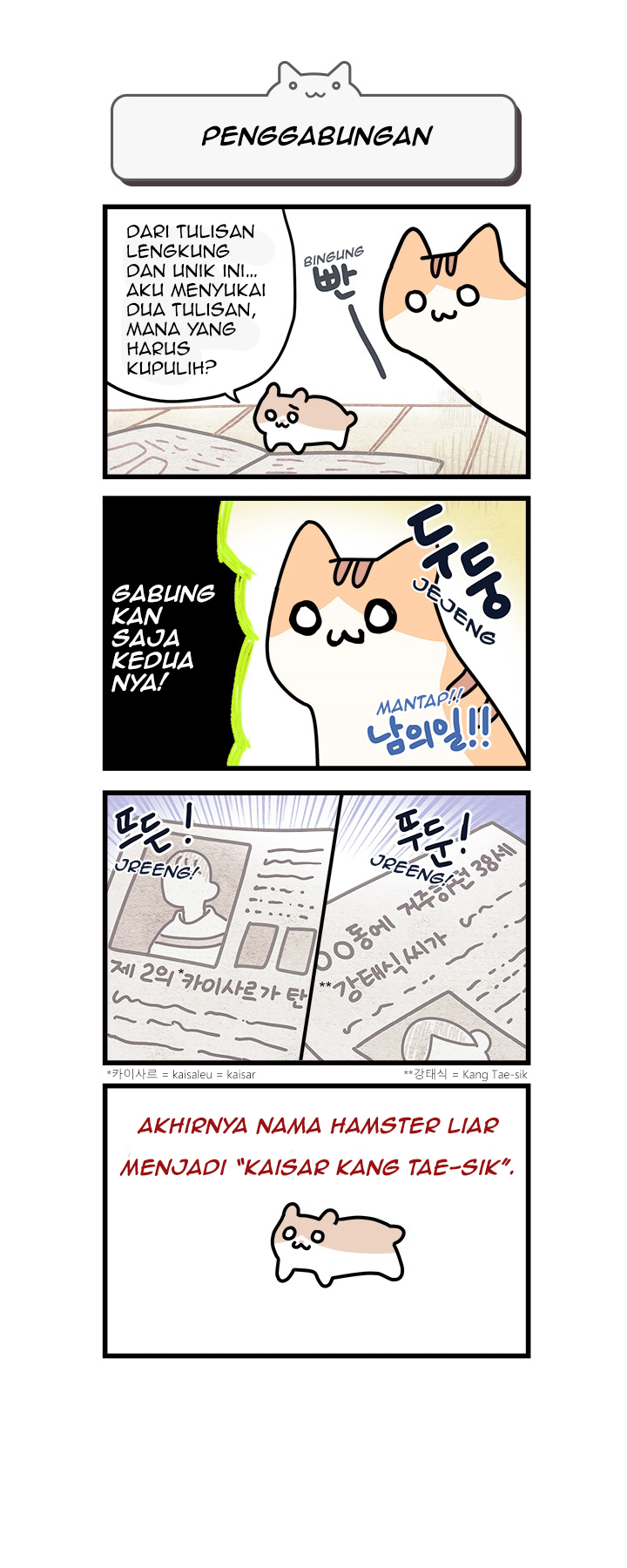 Cats Own the World Ch. 4 第3页
