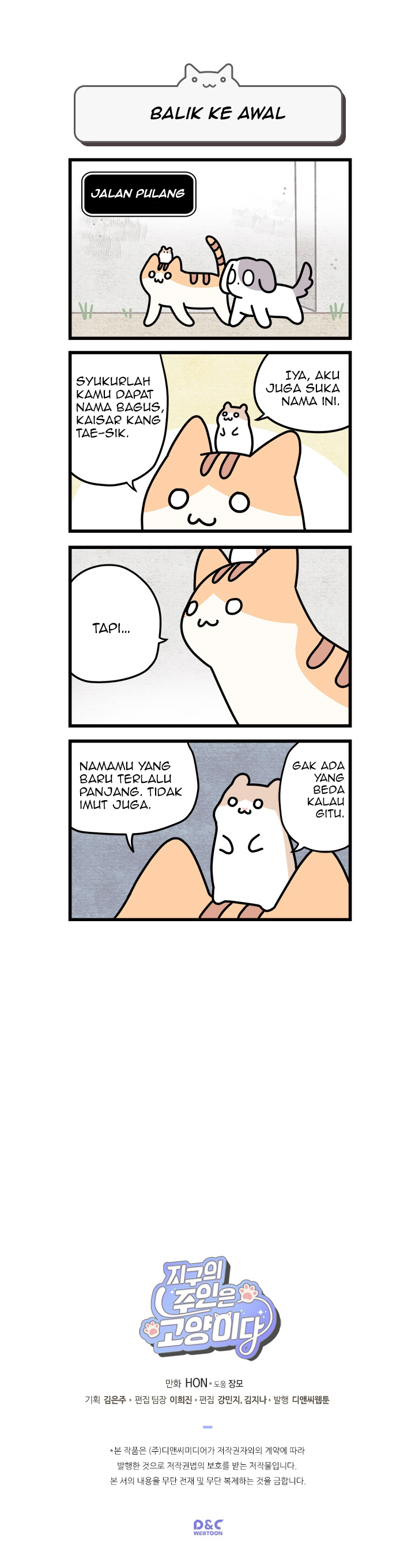 Cats Own the World Ch. 4 第4页