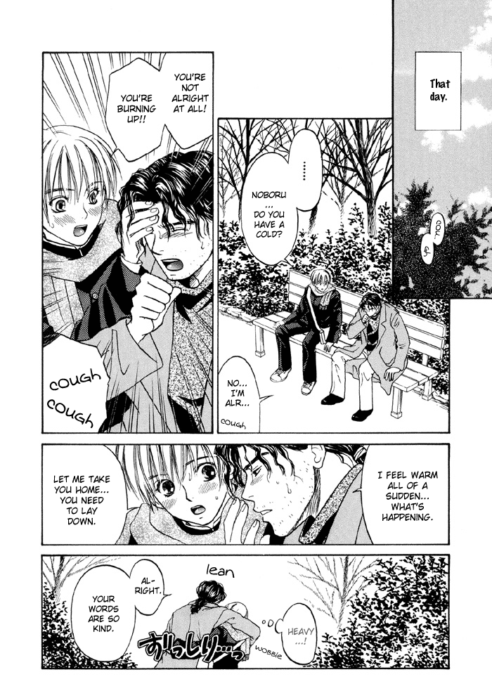 Ginyuushijin no Koi Vol. 1 Ch. 1 第22页