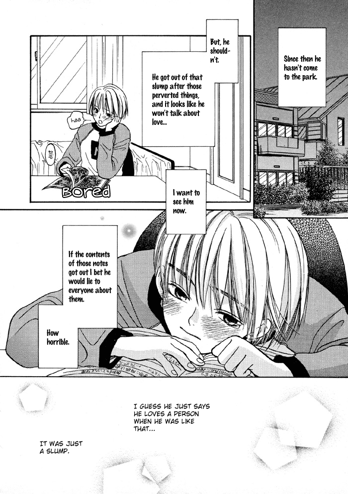 Ginyuushijin no Koi Vol. 1 Ch. 1 第34页