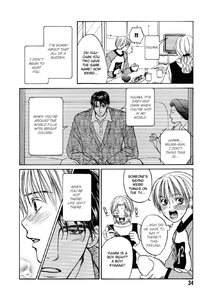 Ginyuushijin no Koi Vol. 1 Ch. 1 第36页