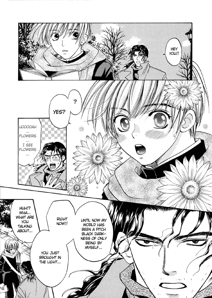 Ginyuushijin no Koi 第7页