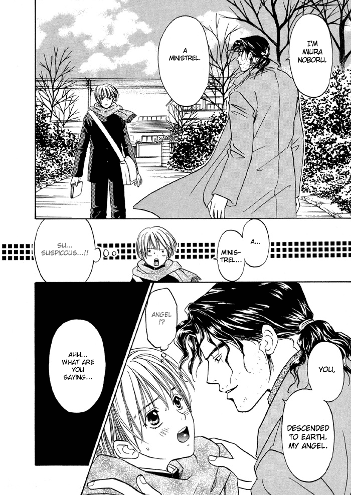 Ginyuushijin no Koi 第8页