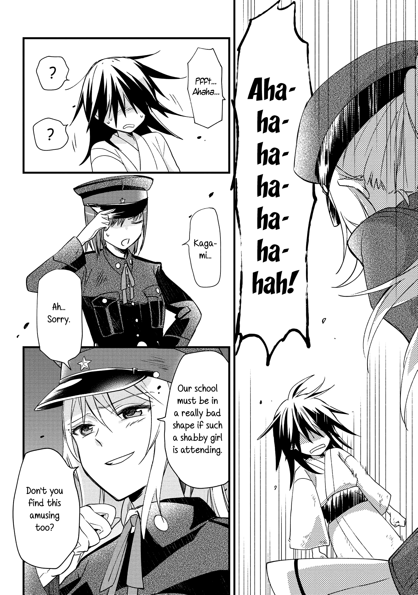 Koushin Koinu ni Koibumi wo 1st Letter 第13页