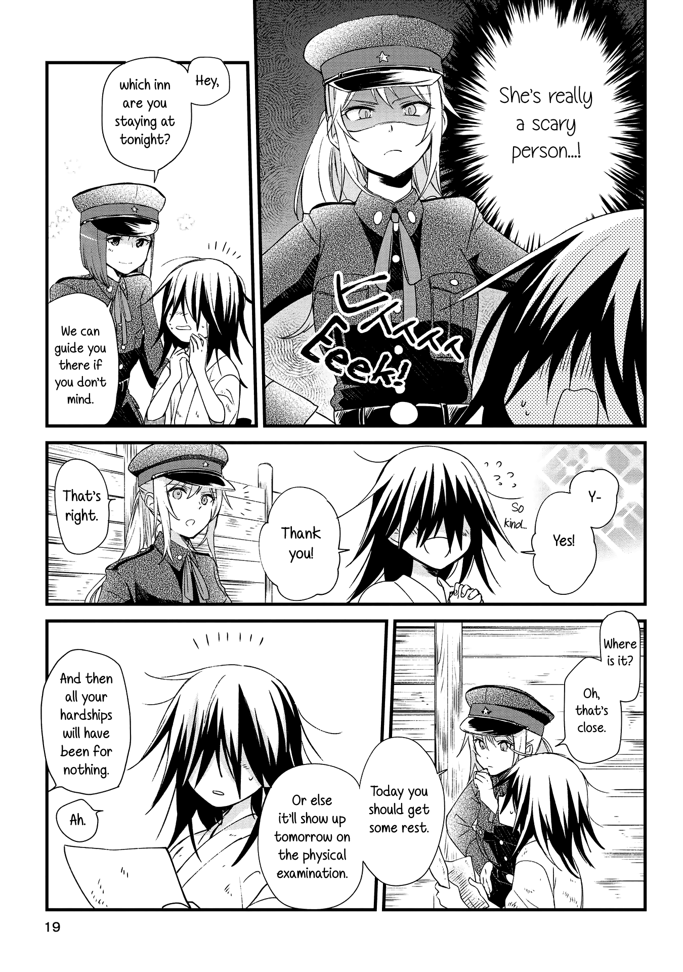 Koushin Koinu ni Koibumi wo 1st Letter 第18页