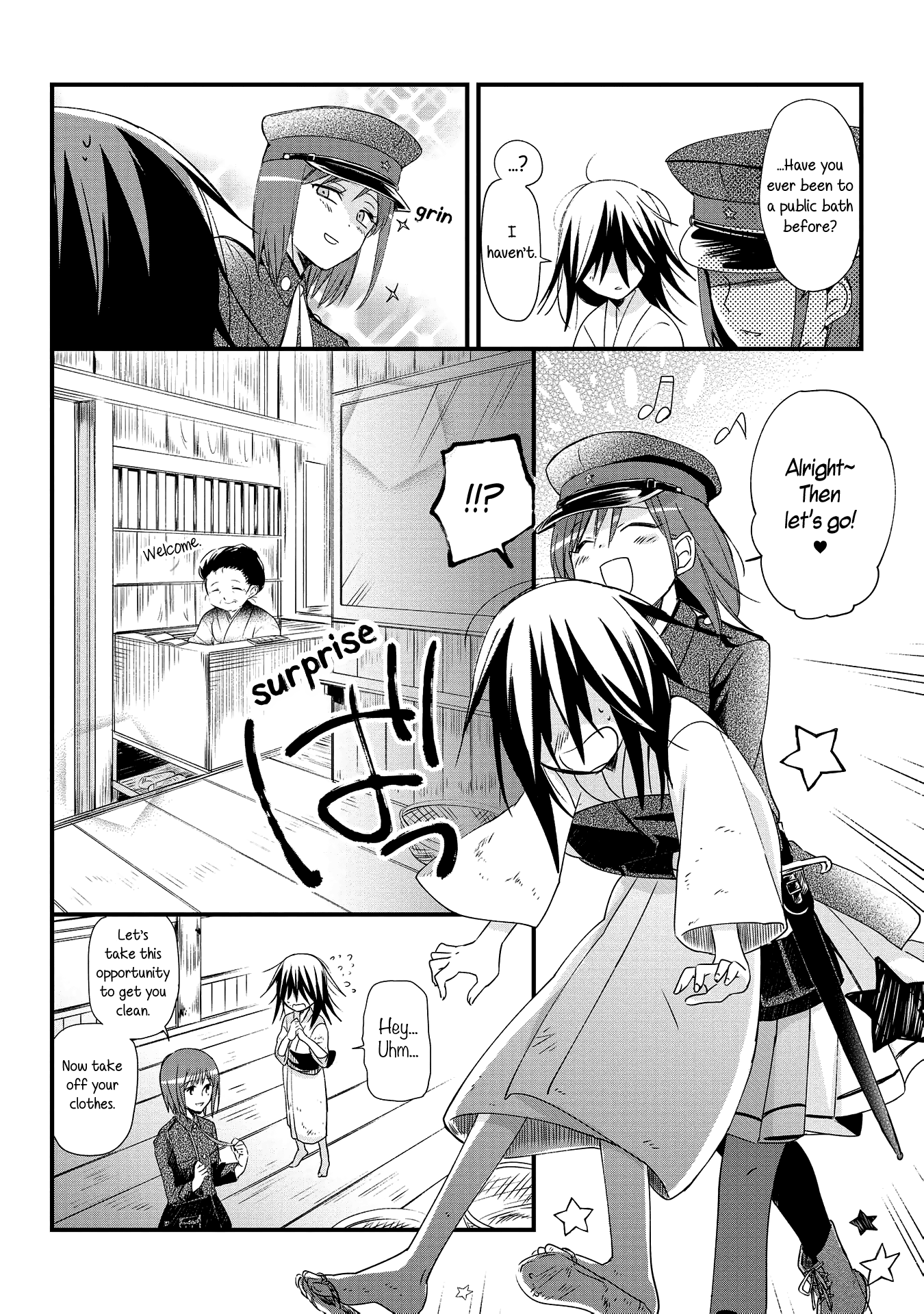 Koushin Koinu ni Koibumi wo 1st Letter 第23页