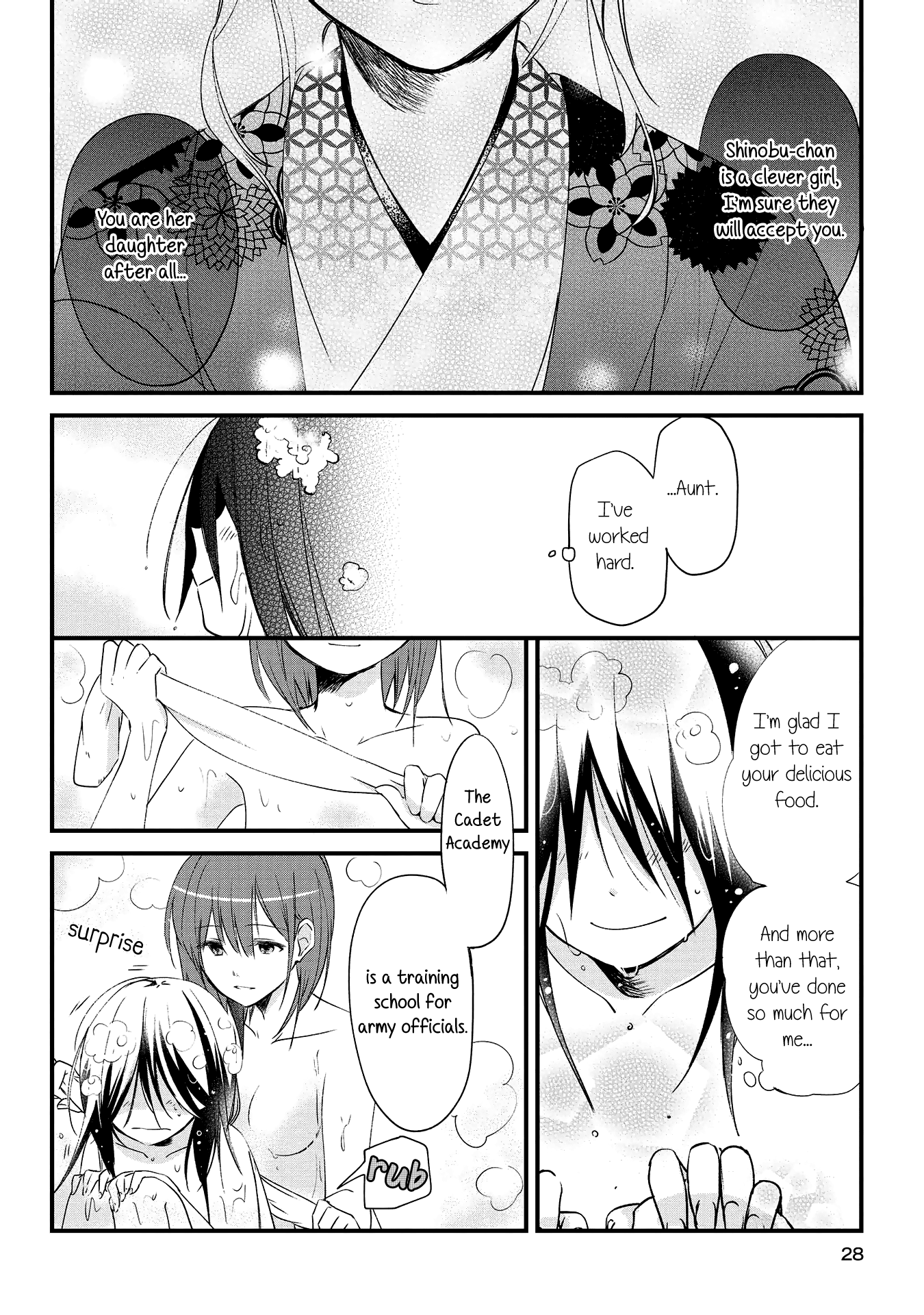 Koushin Koinu ni Koibumi wo 1st Letter 第27页