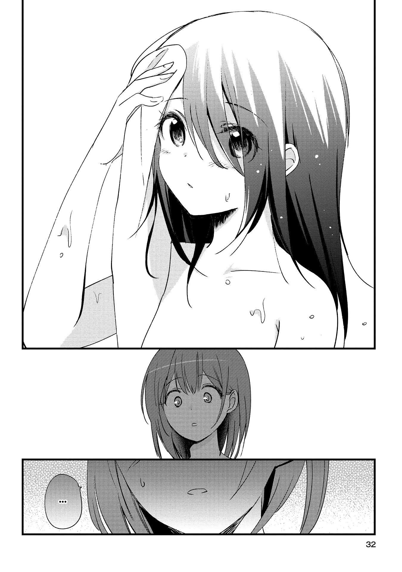 Koushin Koinu ni Koibumi wo 1st Letter 第31页