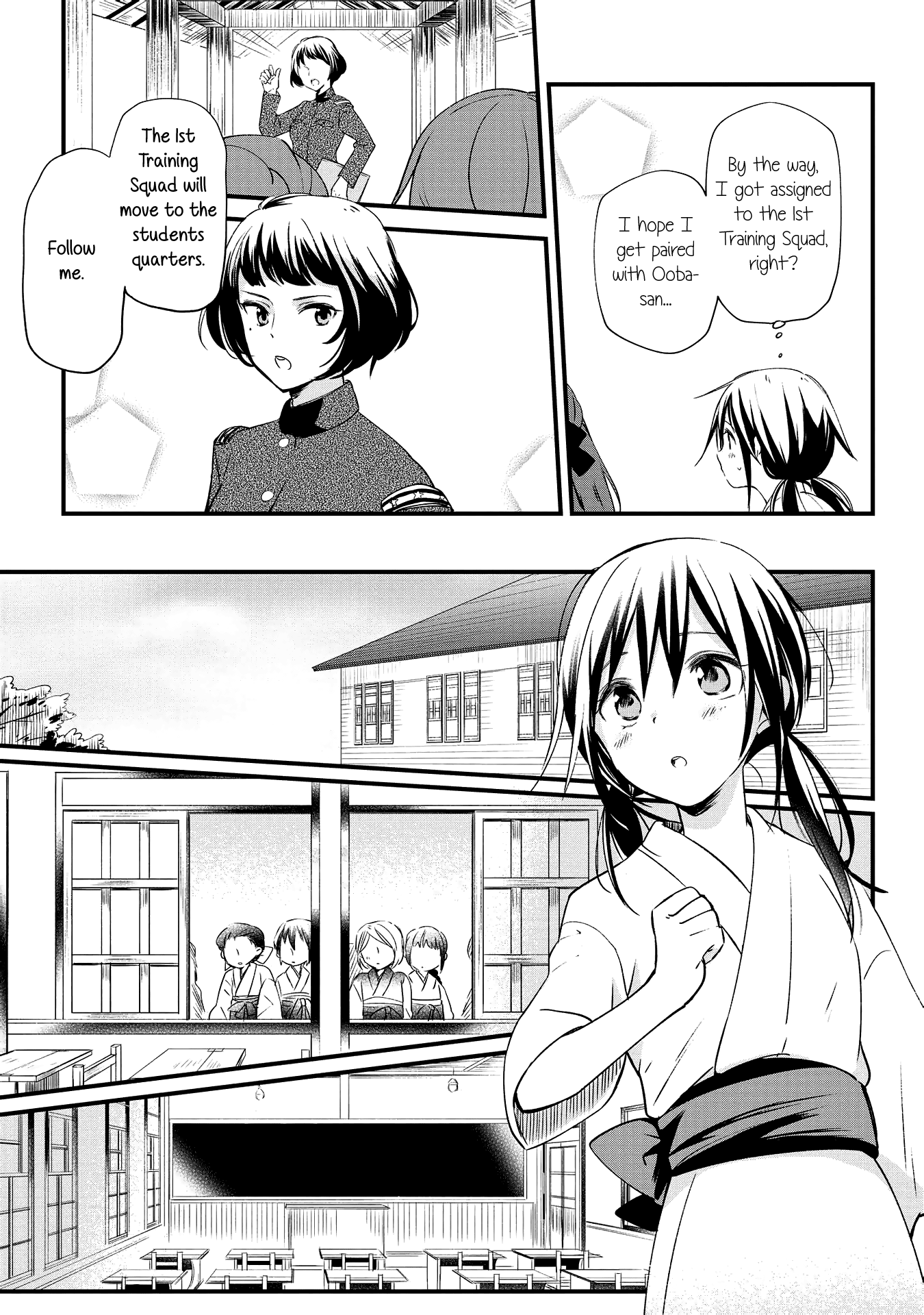 Koushin Koinu ni Koibumi wo 1st Letter 第36页